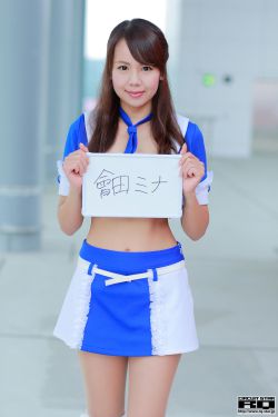 若菜奈央